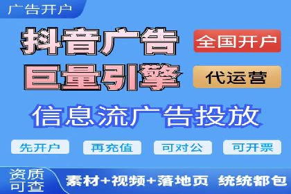 百度推广关键词排名优化全流程案例